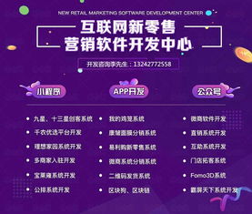 eCDM挖礦系統(tǒng)App定制開發(fā) 區(qū)塊鏈技術(shù)軟件與服務(wù)的創(chuàng)新融合